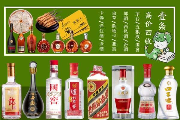 普安县跃国烟酒经营部