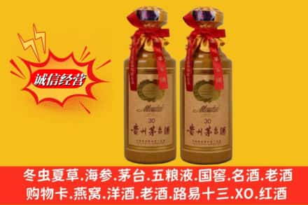 普安县回收30年茅台酒