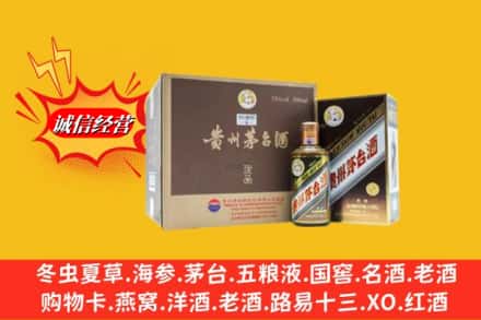 普安县回收彩釉茅台酒