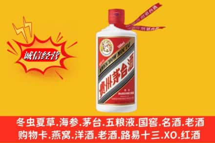 普安县回收飞天茅台酒