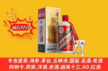 普安县回收茅台酒