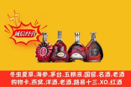 普安县回收洋酒
