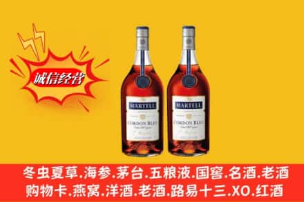 普安县高价上门回收洋酒蓝带价格