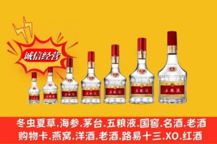 普安县回收五粮液