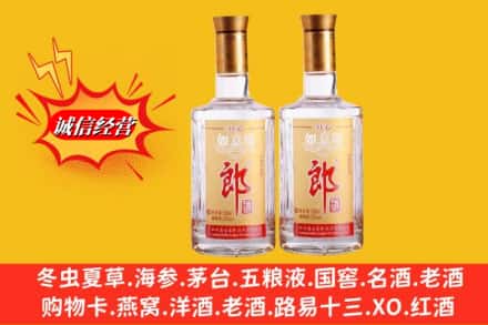 普安县求购回收郎酒
