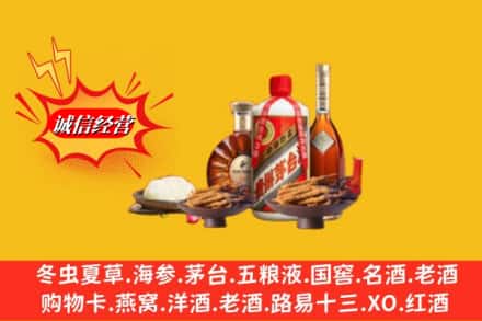 普安县回收礼品