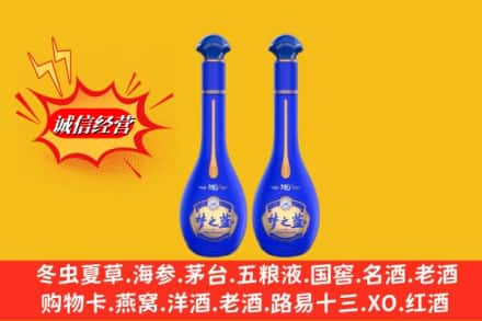 普安县回收名酒梦之蓝价格